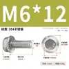 Tornillo de brida hexagonal exterior de acero inoxidable 304 con almohadilla de cara de brida antideslizante GB5789
