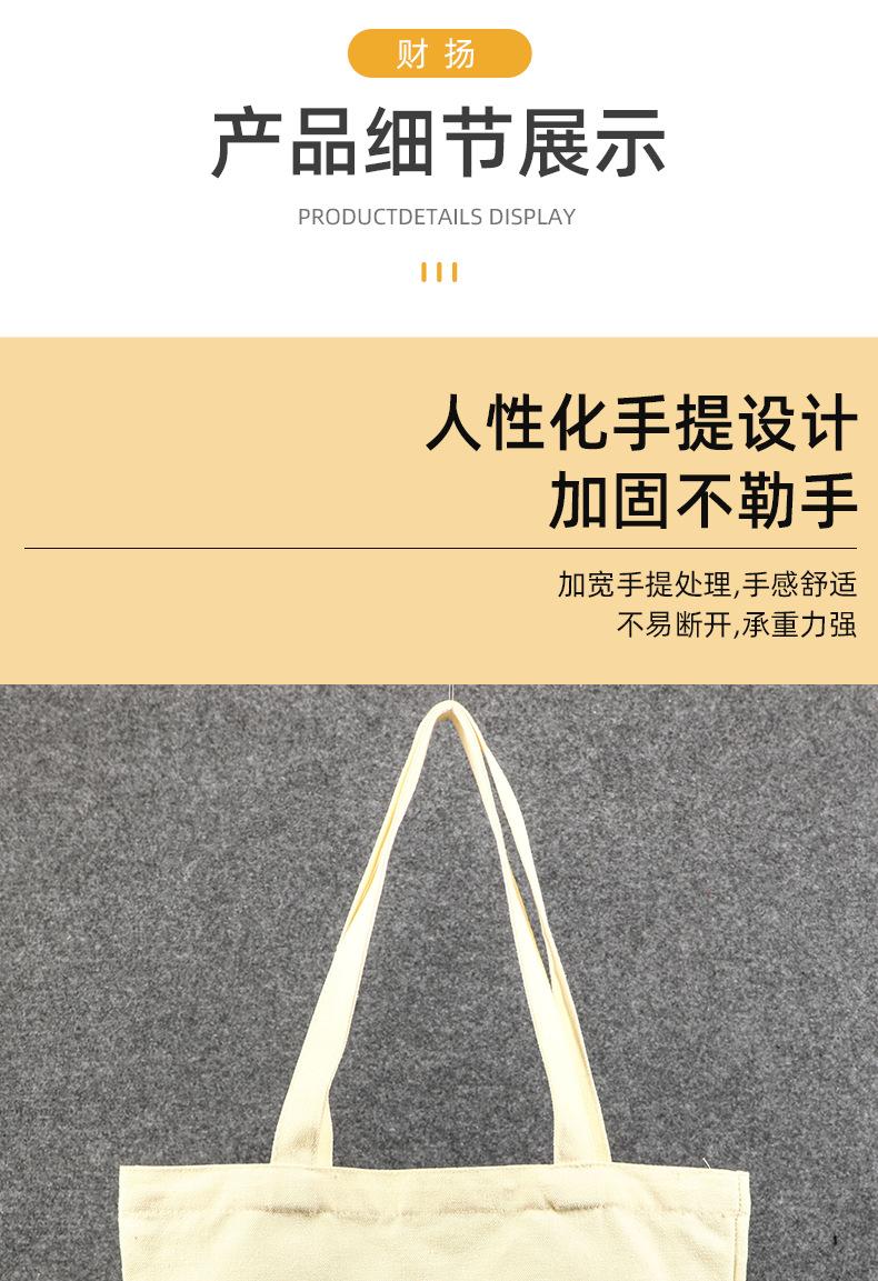 详情2_10.png
