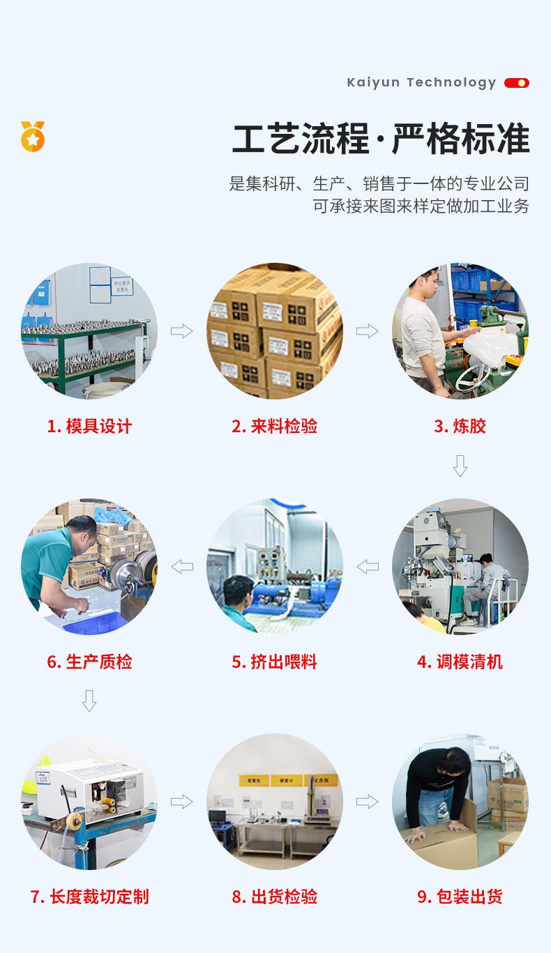 开云阿里详情页_09.jpg