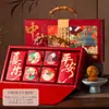 2026 Caja de Regalo Nueva para Pasteles de Luna Caja de Empaque Festival del Medio Otoño Caja de Regalo de Mano Caja Vacía