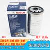 Aplicável a Jiangling Baodian Shunda Quanshun Kaiyun Europa três países três filtro de diesel filtro de diesel grade de diesel filtro de diesel separador de água e óleo