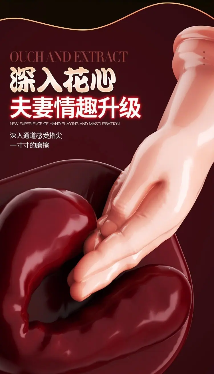 手自慰详情页_13.jpg