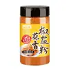 Polvo de Sal Pimienta Ajo Runwanxiang Botella Doméstica Sal Horneada Condimento Sal Horneada Menta Costillas de Camarón Condimento Condimento Doméstico