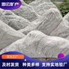 Nuestra Fábrica Produce Piedras para Paisajismo, Piedras de Ola de Nieve Laminadas, Piedras para Paisajismo para Jardines Domésticos y Parques, Piedras Decorativas y Minerales
