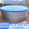 Tanque de Peixe de Chapa Galvanizada, Tanque de Peixe Grande de Lona para Exterior, Tanque de Criação Redondo Espesso para Piscicultura, Tanque de Água de Chapa de Ferro Montado