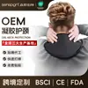 Compresa de Gel Caliente y Frío Personalizada para el Cuidado de la Salud Transfronterizo para Aliviar el Dolor Cervical y de Cuello, Manga para Cuello con Bolsa de Hielo Reutilizable