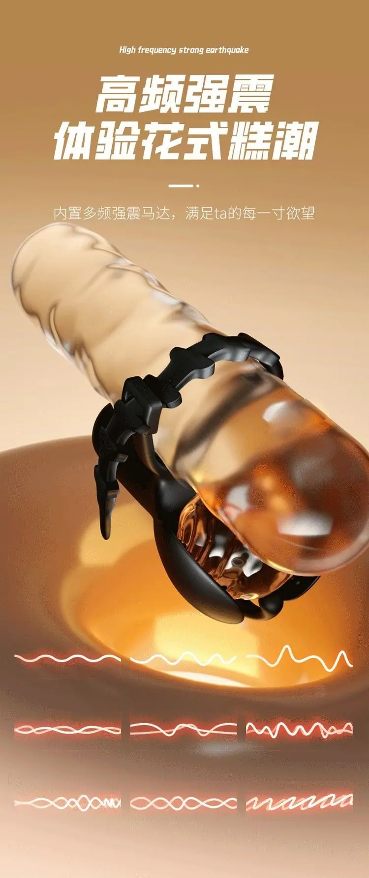 锁精环详情页_05.gif