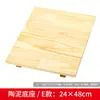 Cerámica Almohadilla de Madera Tablero de Arcilla Tablero de Secado Herramienta para Escultura en Arcilla DIY Base para Escultura Madera Maciza Herramienta para Cerámica