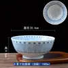 Cuenco de Porcelana Azul para Comedor con Diseños de Orquídeas y Crisantemos, Color Impreso Bajo Esmalte, Cuenco Ruyi, Cuenco Grande, Cuenco para Fideos Udon, Plato Estilo Tang, Plato para Sabores