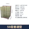 Estante de Secado de 50 Niveles, Estante de Almacenamiento Plegable, Estante de Almacenamiento para Tejidos de Impresión de 25 Niveles, Estante de Almacenamiento para Papel de Arte