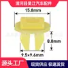 Adecuado para Asiento de Tornillo Rápido de Coche Nissan Hebilla de Asiento Base de Tornillo Accesorios 85099-1Ma0A