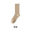 Nuevos Calcetines de Lana Básicos de Color Sólido para Mujer de Otoño e Invierno Calcetines Casuales de Punto Retorcido Caídos Calcetines Melange de Media Pantorrilla