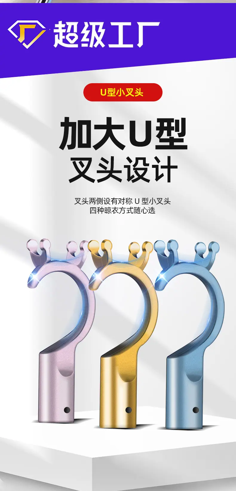 晾衣杆伸缩免打孔 阳台可伸缩晾衣杆悬挂式 折叠伸缩晾衣杆 伸缩晾衣杆免打孔伸缩杆 伸缩晾衣杆叉丫 多功能伸缩晾衣杆阳台 伸缩晾衣杆衣柜 伸缩晾衣杆窗户外 伸缩晾衣杆落地 304不锈钢伸缩晾衣杆加厚加粗 伸缩衣叉不锈钢 伸缩衣服叉子 伸缩衣叉配件 可伸缩衣7.jpg