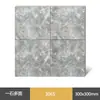 Azulejos Texturizados Estilo Antiguo 300x300, Azulejos de Piso Completamente Cerámicos Mate Antideslizantes y Resistentes al Desgaste, Azulejos Especiales para Cocina, Baño y Balcón
