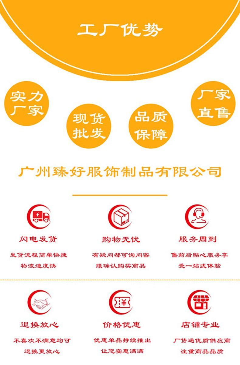 新水钻详情_10