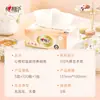 Pañuelos Faciales Xin Xiang Yin Edición Dorada 3 capas 100 hojas Paquete Económico para el Hogar Pañuelo Facial Pañuelo Desplegable Servilleta Papel Higiénico