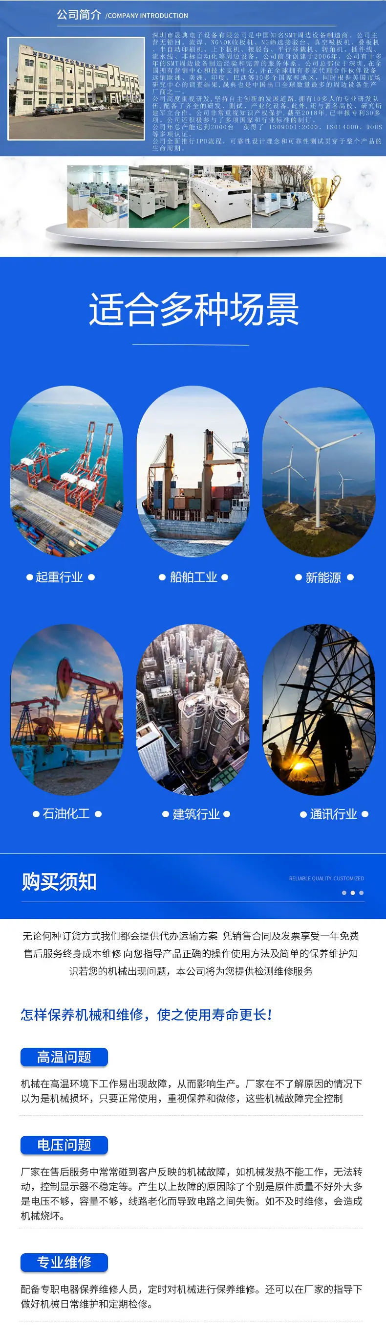微信图片_20231016150047