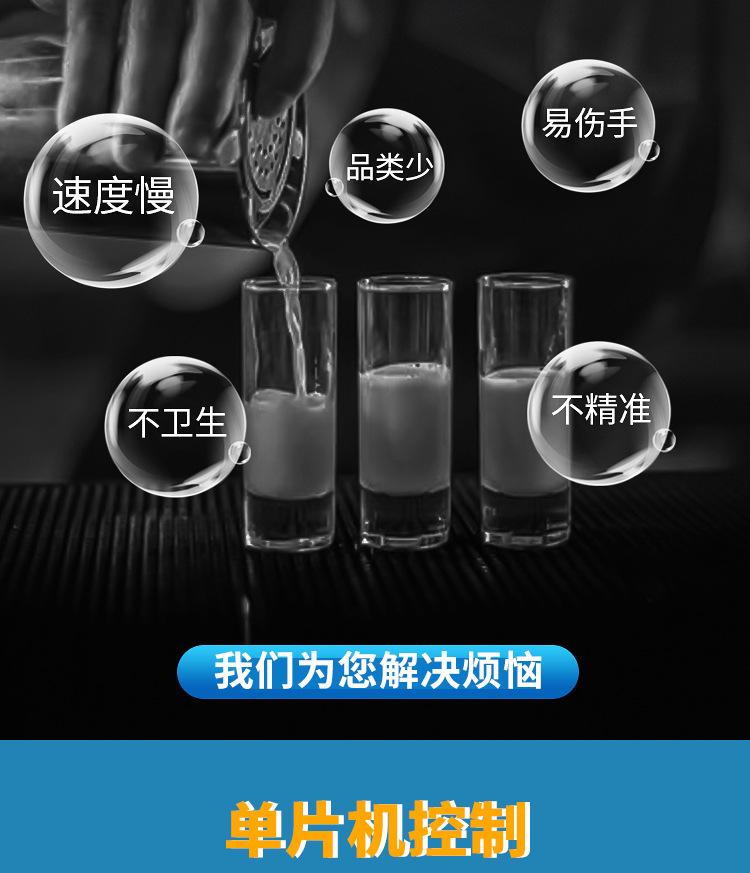 8L四头蠕动泵滑轨吸嘴袋灌装机(气动嘴)_04.jpg