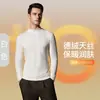 Camiseta Térmica Estilo Nuevo 2026 de Zhong Ling para Hombre, Otoño/Invierno, con Terciopelo, Engrosada, Ropa Interior, Cálida, para Hombre, De Rong, Tencel, Top de Manga Larga