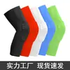 [Suministro Directo del Fabricante] Rodilleras de Panal Transpirables Anticolisión para Baloncesto, Equipo Protector para Deportes de Montañismo al por Mayor, Equipamiento de Running con Absorción de Impactos