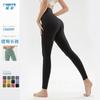 Pantalones de Yoga Transfronterizos de Nuevo Estilo con Sensación de Segunda Piel para Mujer, Levanta Glúteos, Sin Costuras Molestas, Leggings Deportivos Shark de Cintura Alta Lulu