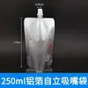 En stock Bolsa con Boquilla de Succión de Papel de Aluminio Grado Alimenticio Bolso Protector de Luz Empaque para Llevar Bolsa para Sopa Caliente Bolsa de Gran Diámetro para Líquidos y Salsas
