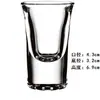 Juego de vasos de licor para uso doméstico, decantador de vidrio engrosado, vasitos de un trago, copas de licor estilo chino
