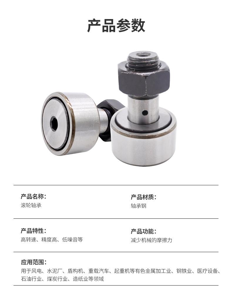 滚轮轴承---副本_05.jpg