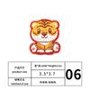 Adesivo bordado de ano novo Lucky Treasure Yuanbao Rabbit Year Festival da primavera Adesivo de pano autoadesivo Decoração Patch Adesivo de pano feito à mão faça você mesmo