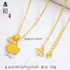 Tienda de Oro Mismo Estilo Collar de Corazón Picado Chapado en Oro Alta Retención de Color Floral Mariposa Moneda de los Cinco Emperadores Collar Venta al por Mayor