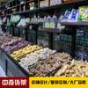Estante para Frutas y Verduras Estante para Verduras de un Solo Lado Acero Madera Estante Tienda Fresca de Verduras y Frutas Estante de Supermercado