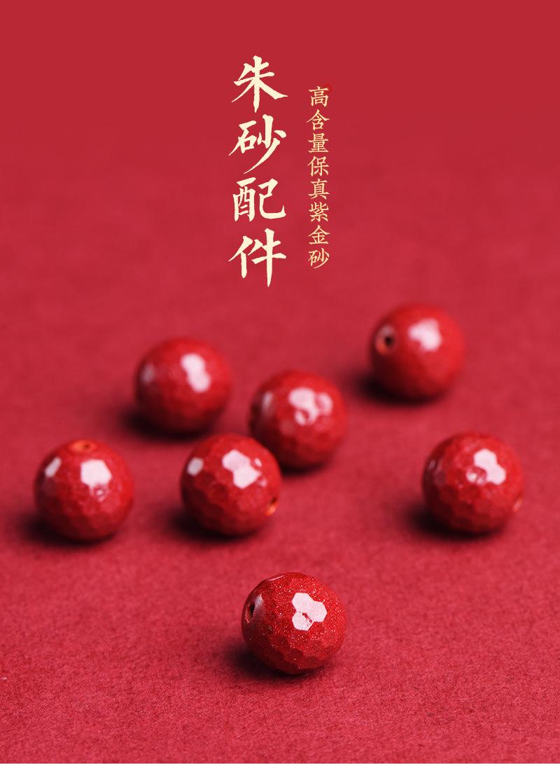紫金砂配件1-1_01.jpg