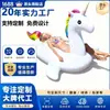 Fábrica Weicheng Boia Inflável Gigante de Narval Personalizada para Piscina para Adultos e Crianças Praia Lago Grande Prancha Flutuante