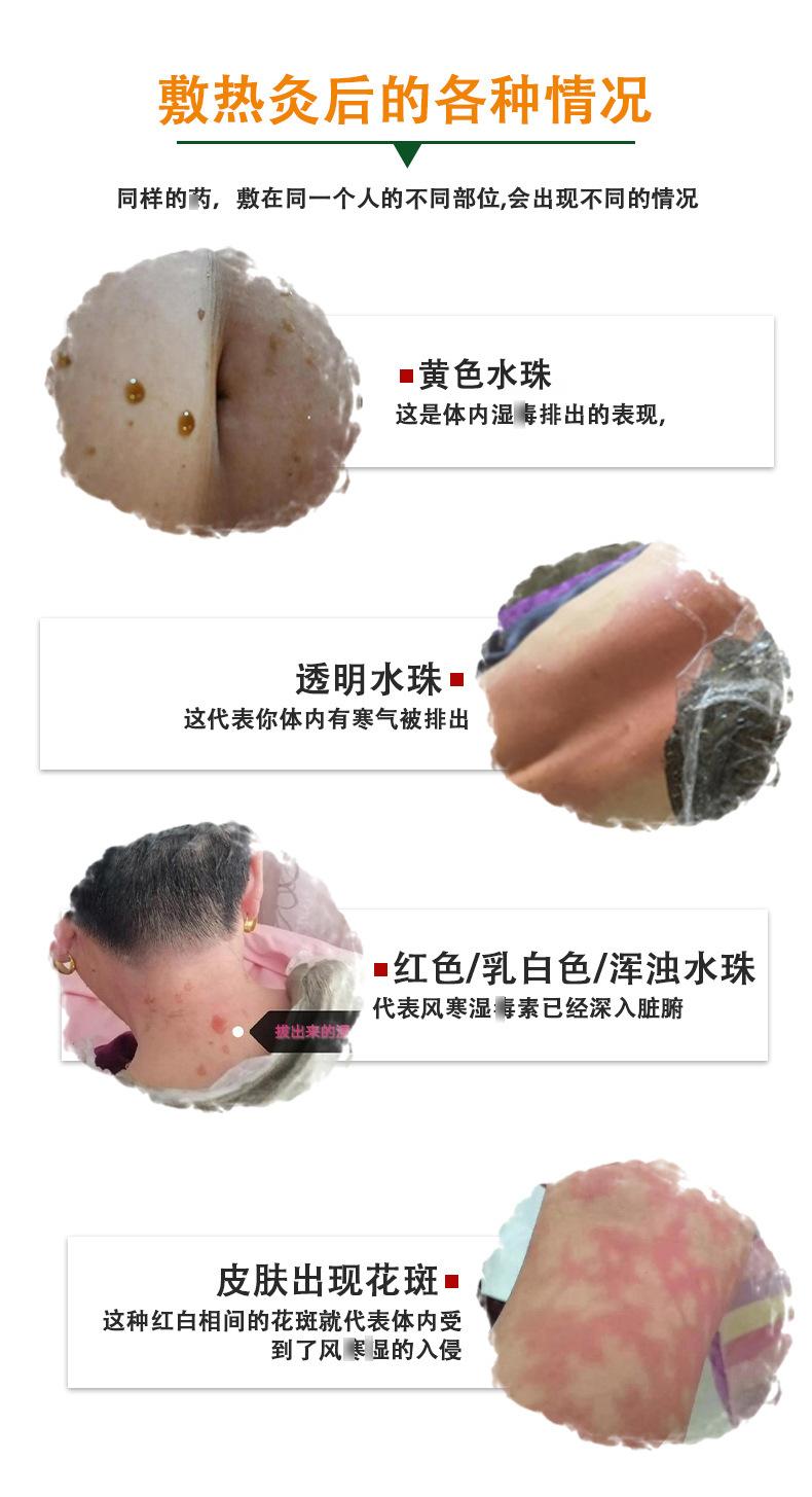 详情_11.jpg