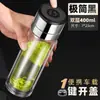 Vaso de vidrio de doble capa con apertura de un toque, vaso de apertura rápida para coche, vaso de agua portátil de gran capacidad, vaso para preparar té con separación de hojas para hombres
