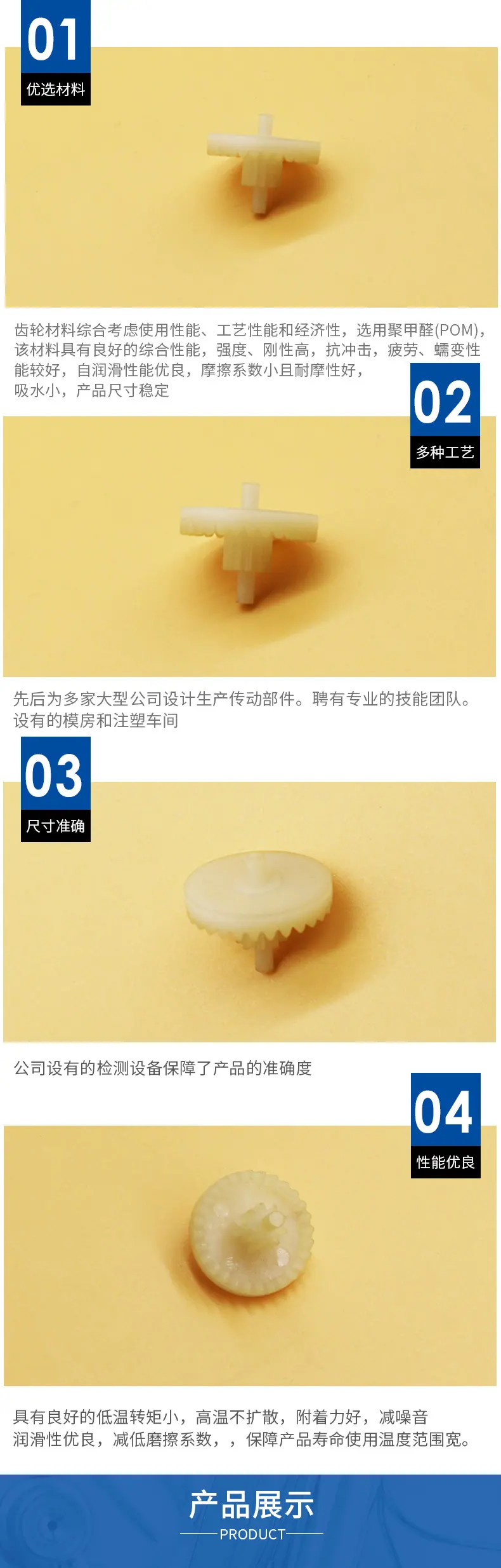 永和详情２_03