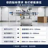 Máquina de Rotulagem Automática Vertical para Garrafas Redondas de Alimentos, Cosméticos, Medicamentos, Desinfecção, Água, Vinho, Esmalte de Unha 822A