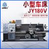 Mini Torno de Precisão Jy180V Processamento Mecânico de Metal Multifuncional Doméstico Mini Mesa Micro Máquina-Ferramenta