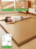 Esterilla de ratán de seda de hielo, alfombrilla refrescante, alfombrilla de suelo, alfombrilla de gateo de grado A para bebés y niños pequeños, alfombrilla para dormir, colchoneta para dormir en el suelo, tatami