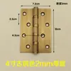 Dobradiça de Cobre Rolamento de Latão Pequena Dobradiça 2 Polegadas 3 Polegadas Dobradiça Estilo Chinês Armário Leve de Luxo Porta de Caixa Dobradiça de Porta Dobradiça Estilo Antigo