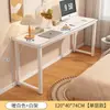 Escritorio de Computadora Habitación de Niña Junto a la Cama Mesa Rectangular Simple Habitación de Alquiler Escritorio Blanco Escritorio Simple para Estudiar Escribir