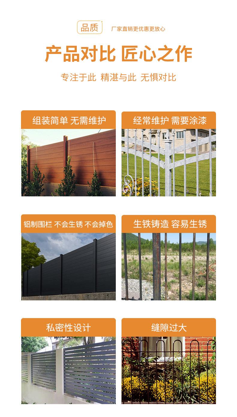 铝制围栏-2_05.jpg