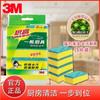 Productos genuinos 3m sigao estropajo para lavar platos sartén antiadherente cocina hogar descontaminación duradera valor paño para platos 5 piezas 2 piezas