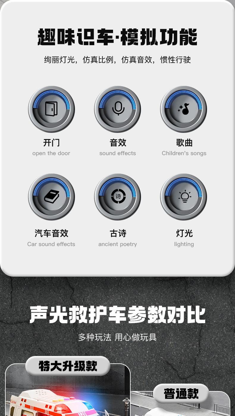 救护车_02