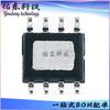 JW77054CESOP#TR JW77054CESOP Pacotes de Chips Controladores e Reguladores ESOP-8