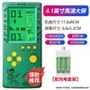 Consola de videojuegos electrónica portátil para niños de 4.1 pulgadas, recargable, máquina de juego Snake Tetris antigua
