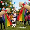 Cintas de Muñeca de Alta Elasticidad Accesorios de Baile para Niños Pequeños Jardín de Infancia Equipo Ligero Ejercicio Matutino Accesorios para Reuniones Deportivas