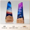 Trofeo Creativo de Madera Maciza y Cristal Hecho a Medida Premio de Alta Gama para Empleados Campeones, Competición, Reunión Anual y Premios de Honor