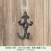 Decoración de Gancho de Hierro Fundido Retro Vintage Estilo Europeo, Gancho para Comestibles, Gancho de Fila, Gancho para Ropa, Gancho para Abrigos, Decoración de Pared