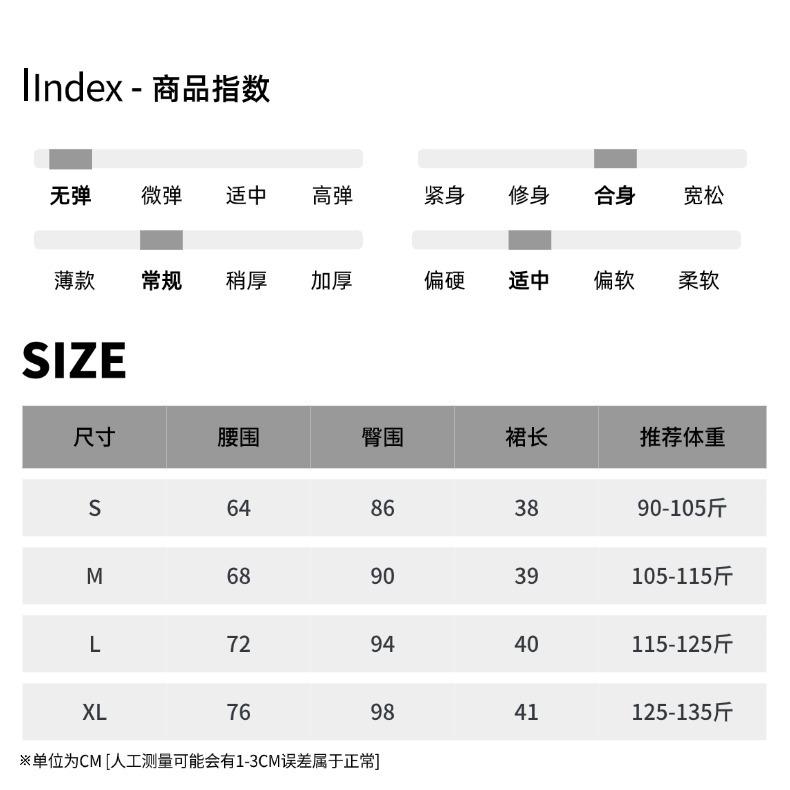 尺码表 (38).jpg